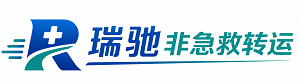 龙文区瑞驰非急救转运｜病人出院长途护送服务